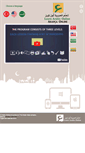Mobile Screenshot of learnarabiconline.net